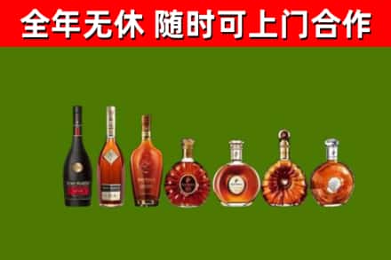 琅琊区回收洋酒