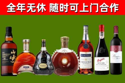 琅琊区回收红酒