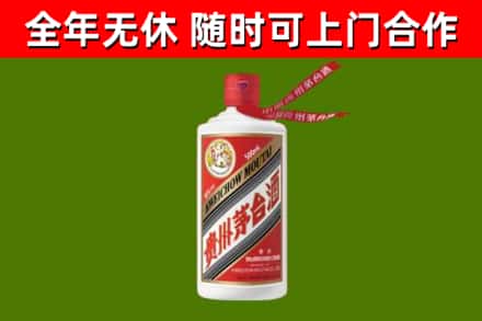 琅琊区回收飞天茅台酒