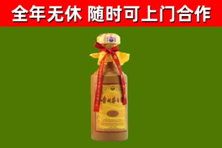 琅琊区回收15年份茅台