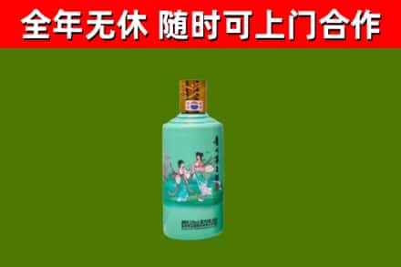 琅琊区回收节气茅台酒
