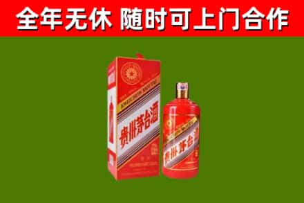 琅琊区回收生肖茅台酒