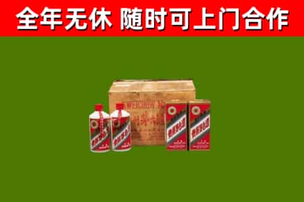 琅琊区回收老茅台酒