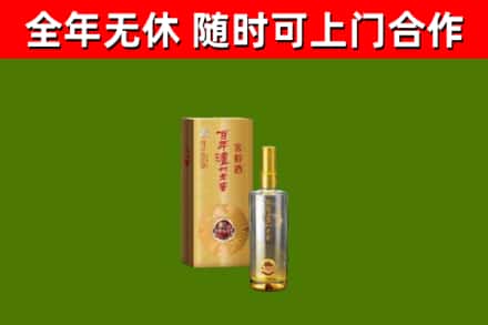 琅琊区回收泸州老窖