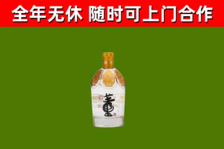 琅琊区回收董酒