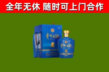 琅琊区回收贵州大曲