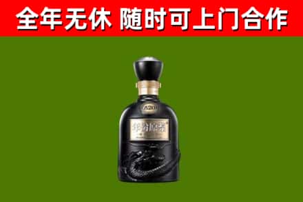 琅琊区回收古井贡酒