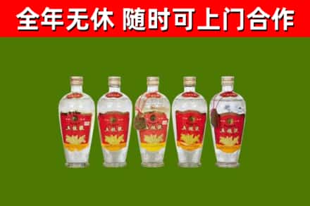 琅琊区回收老五粮液