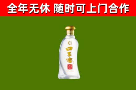 琅琊区回收口子窖