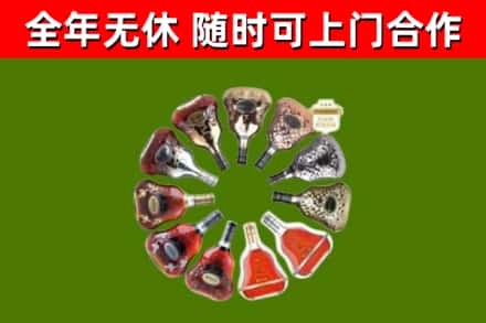 琅琊区回收XO